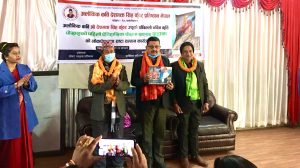 अलौकिक कवि देशभक्तद्घारा लिखित पोखराको पहिलो छेस्का सङ्ग्रह ‘सुहाना’ विमोचन