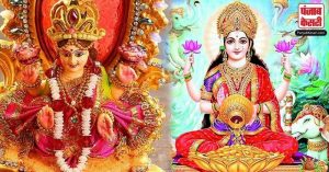 आज २०७७ पुस १७ गते शुक्रबारको – राशिफल