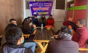 तुकको प्रयोग बिषयक ‘मुक्तक कार्यशाला’ सम्पन्न