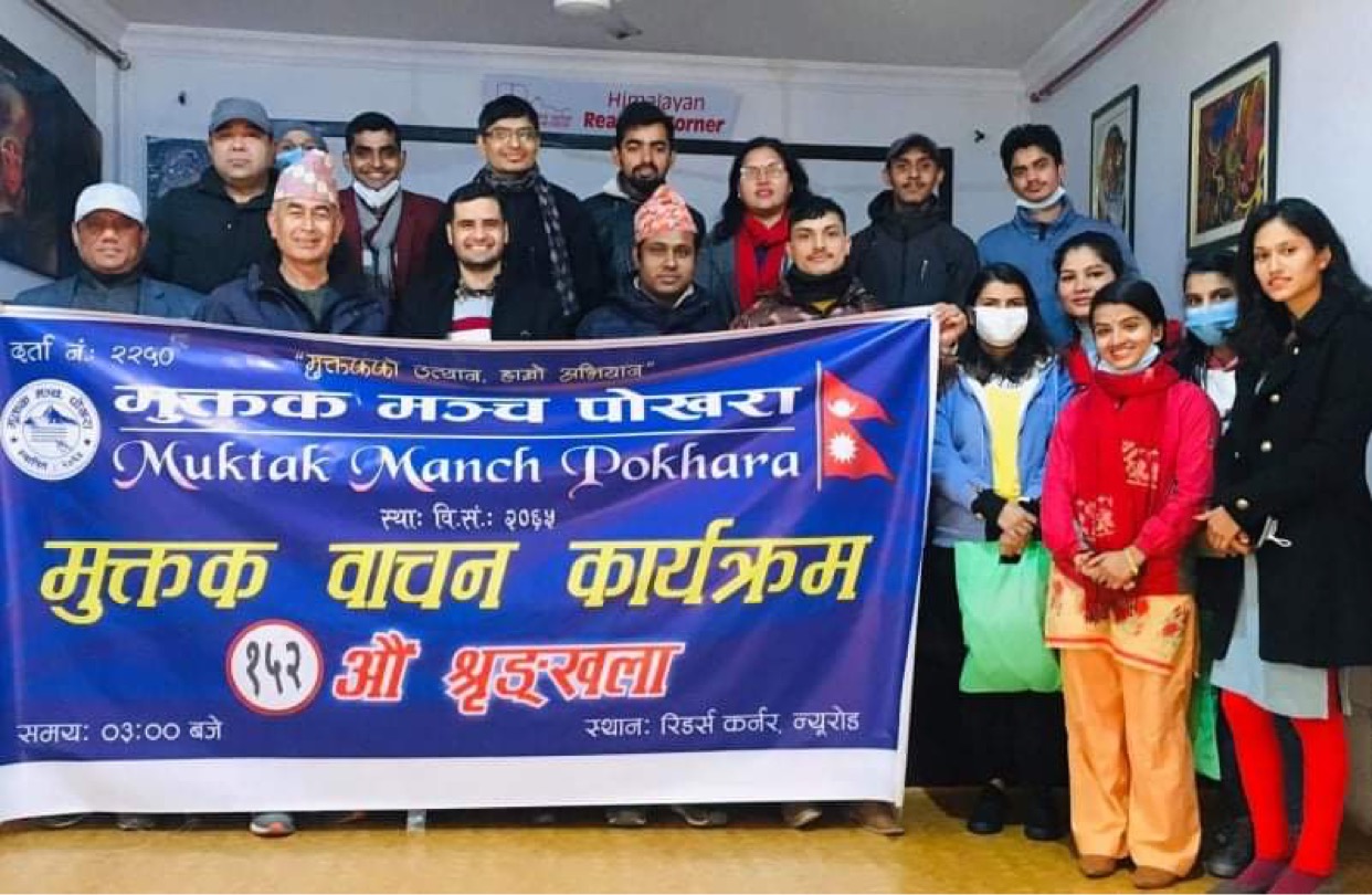 मुक्तक मञ्च पोखराको १५२ औँ मुक्तक वाचन कार्यक्रम सम्पन्न