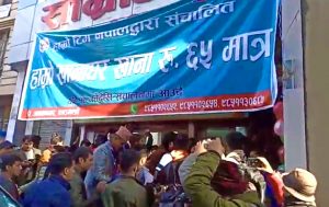खुल्यो ६५ रुपैयाँमा खाना खुवाउने रेस्टुरेन्ट