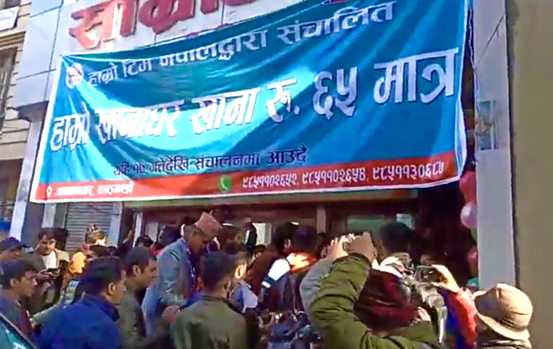 खुल्यो ६५ रुपैयाँमा खाना खुवाउने रेस्टुरेन्ट