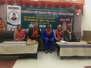क्षेत्रबहादुर कुँवरको कृति ‘जीवन कथा’ माथि समीक्षा
