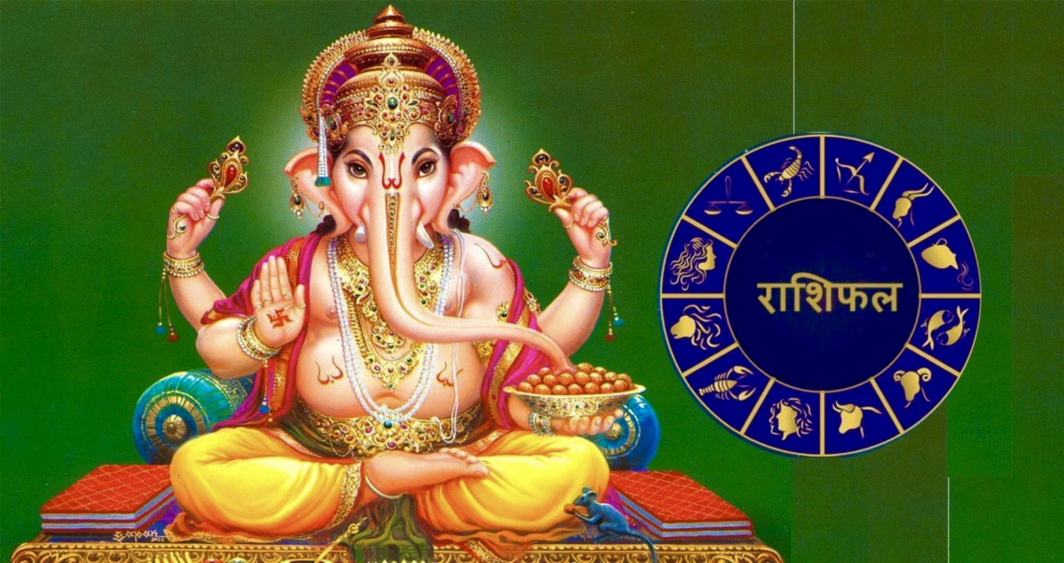वि.सं.२०७७ साल चैत्र १८ गते । बुधबारको – राशिफल