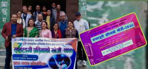 पोखरामा सप्तरंगी प्रतिभाको खोजीको अडिसन सम्पन्न