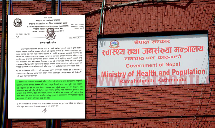 १४ जिल्लामा विद्यालय नजाऊ भन्ने स्वास्थ्य मन्त्रालय निरीह, अभिभावक दोधारमा !