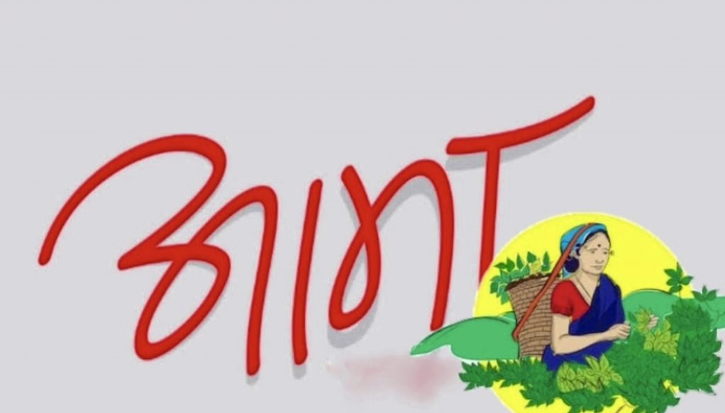आमा, सत्य र शक्ति (एक कविता)