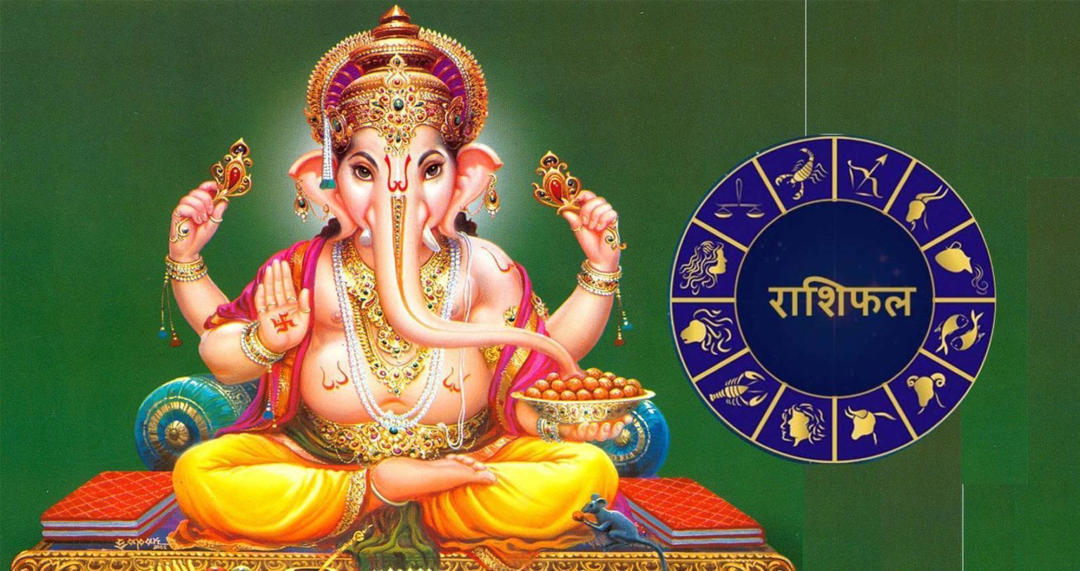 आज मातातिर्थ औशीमा चम्किदैछ यी ७ राशिको भाग्य, तपाईको कुन ? हेर्नुहोस् दैनिक राशिफल