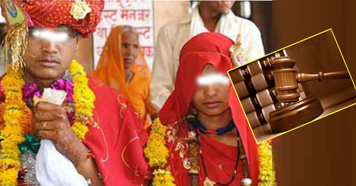 आफ्नै सन्तान संग बिहे गर्न पाउ भन्दै अदालतमा निबेदन