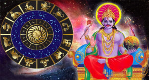 वि.सं. २०७८ साल जेठ २२ गते शनिबारकाे – राशिफल