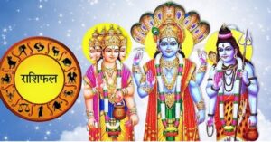 वि.सं.२०७८ साल असार ०६ गते । आईतबारकाे – राशिफल