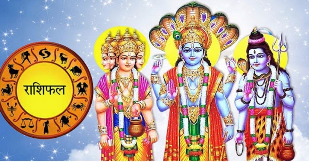 वि.सं.२०७८ साल जेठ ३० गते आईतबारको – राशिफल