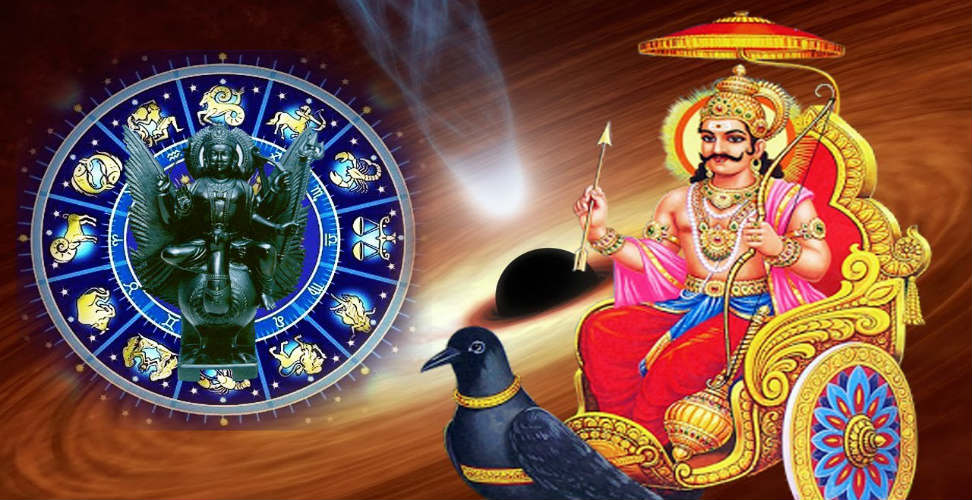 वि.सं.२०७८ साल असार ०५ गते शनिबारकाे – राशिफल