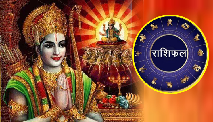 वि.सं.२०७८ साल असार २० गते । आईतबारकाे – राशिफल