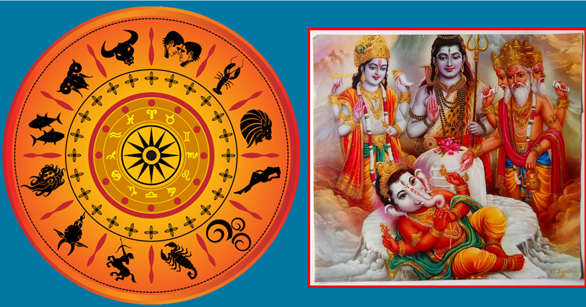वि.सं.२०७८ साल साउन २१ गते । बिहीबारकाे – राशिफल