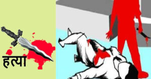 खुकुरीले श्रीमतीको ह’त्या गरेपछि श्रीमानले गरे आ’त्मह’त्या