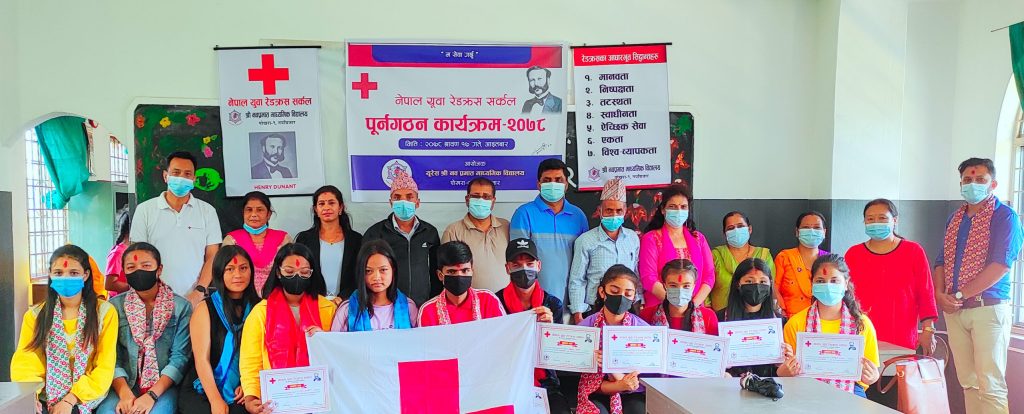 नवप्रभात माविमा युवा रेडक्रस सर्कलकाे ११ सदस्यित नयाँ कार्यसमिति चयन