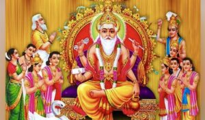 आज विश्वकर्मा पूजा, यस्तो विधि र मन्त्र ले पुजा गर्नुभयो भने मिल्नेछ  लाभै-लाभ ।