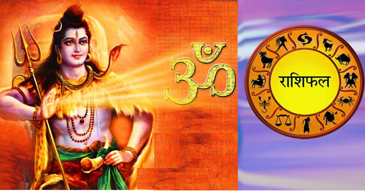 वि.सं.२०७८ साल भदौ २८ गते सोमबारको : राशिफल