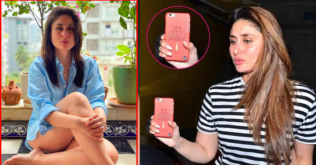 करिनाको महंगो जिवनशैली, फोन मात्रै १ करोड ३५ लाखको बोक्छिन् करिना, हेर्नुहोस्