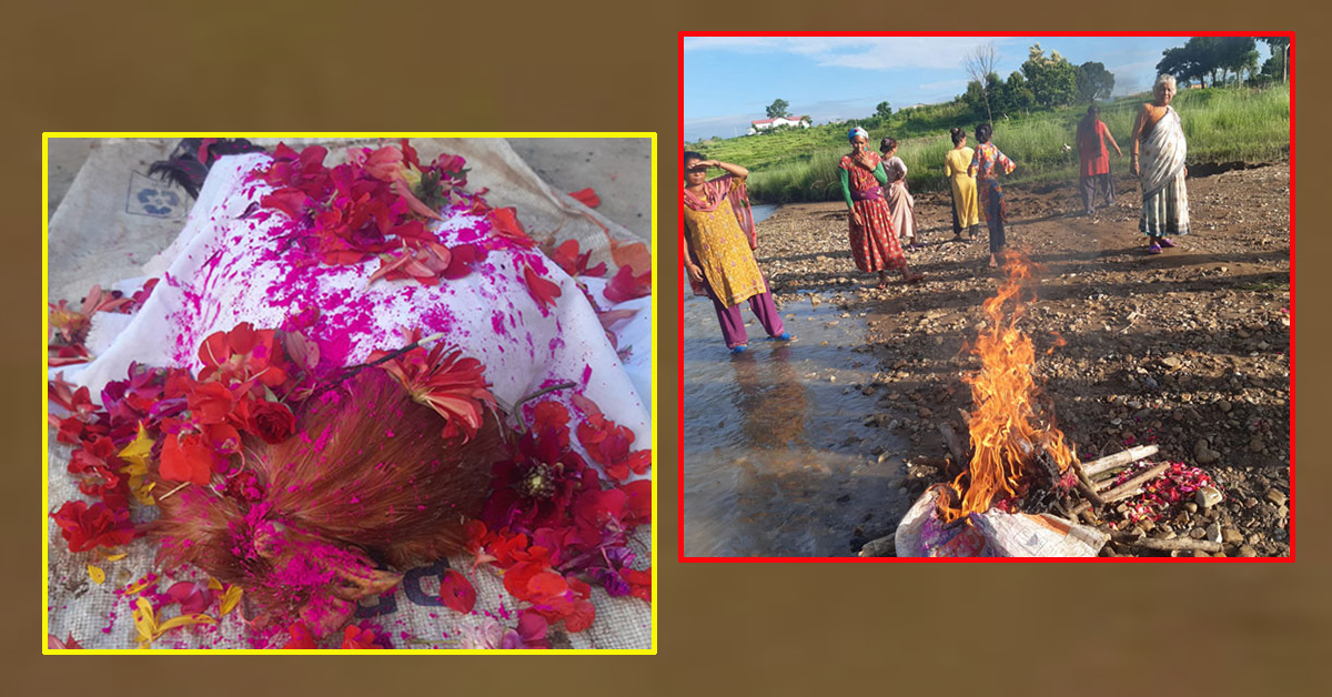 २० वर्षसम्म बाँचेको भाइरल भाले, जसको हिन्दू संस्कार अनुसार अन्त्येष्टि गरियो