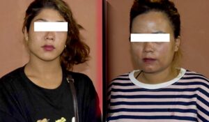 सुन्दर युवतीले बोलाउँदा मख्ख परेर भेट्न जाँदा…
