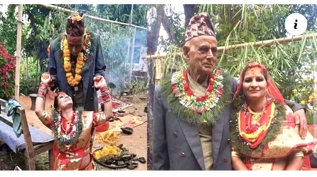 ८४ वर्षको उमेरमा मित्रलालले भित्र्याए सरकारी जागिरे बेहुली’