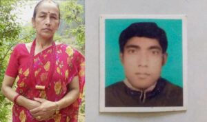 हराएको श्रीमान खोजिदिन श्रीमतिको आग्रह