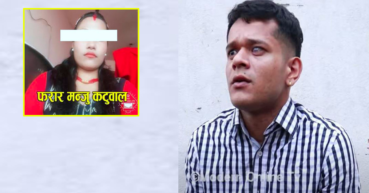 आफ्नै बिस्तारामा श्रीमतीले परपुरुष संग नाजायज सम्बन्ध राखेको दृष्टिविहीन श्रीमानले देखेपछी ….. (भिडियाे सहित)
