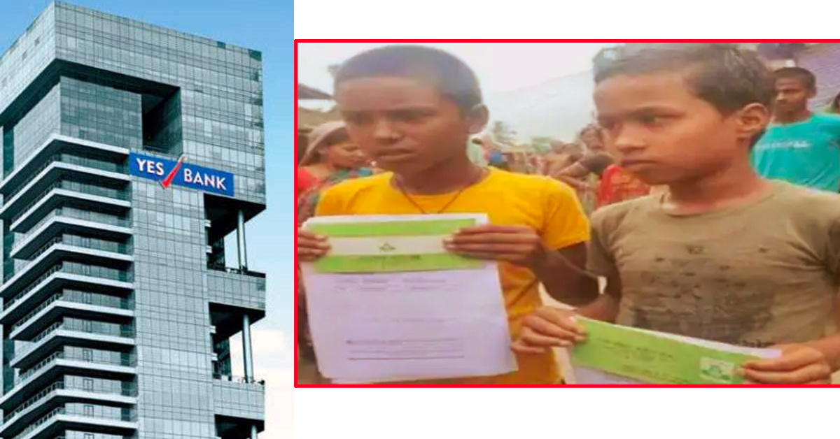 जब बच्चाको नाममा खोलिएको खातामा एकै पटक करोडौ रकम आएपछी….