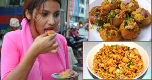 पेट बढेर हैरान हुनुहुन्छ ? पानीपुरी र चटपटे खानुहोस !