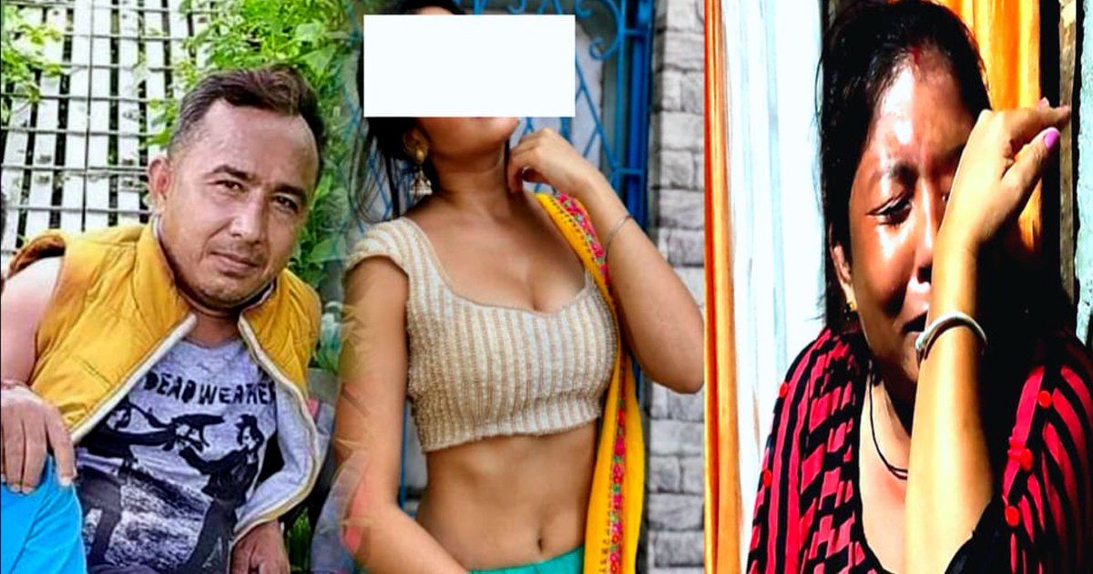 भान्जीसंग ओछ्यानमा भेटिएका मामाको उल्टै दादागिरी (भिडियो)