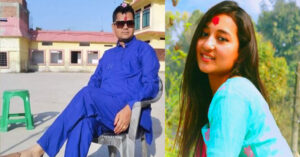 आफ्नै छात्रालाई यी प्रिन्सिपलले अ’स्लिल म्यासेज र तस्बिर पठाएपछी……