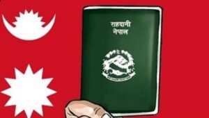 आजदेखि ई–पासपोर्ट, के – के छन् सुविधा ?