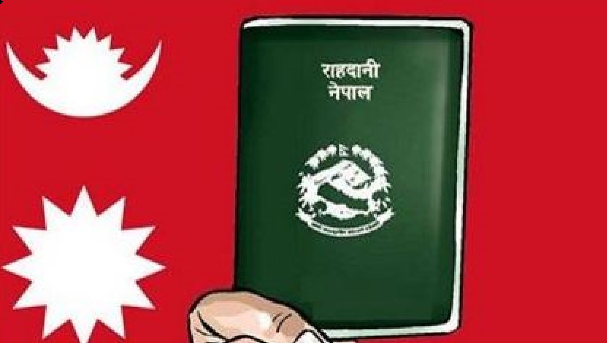 आजदेखि ई–पासपोर्ट, के – के छन् सुविधा ?