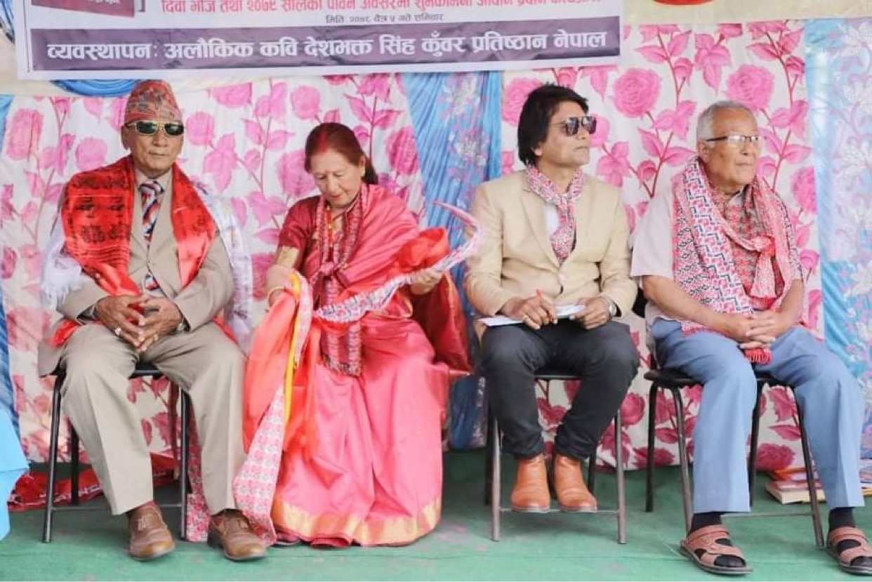 स्वास्थ्यलाभको खुसीयालीमा दिवा भोज तथा नयाँ बर्षको शुभकामना आदानप्रदान