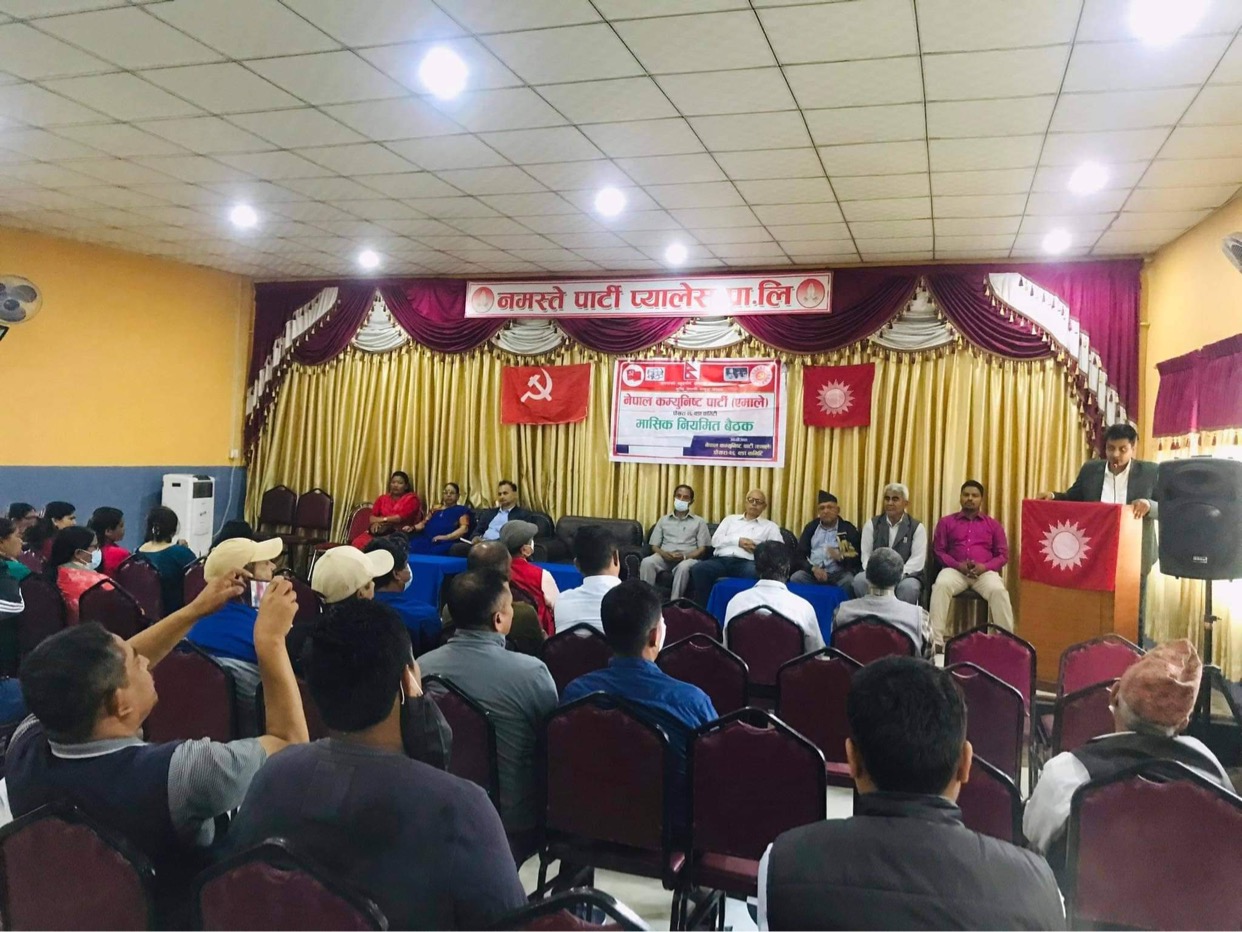 पोखरा २६ मा एमालेको १००१ निर्वाचन परिचालन कमिटी गठन