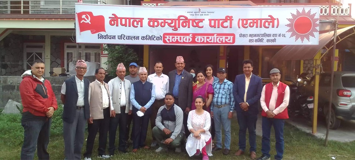 दास्रो दिन घरदैलौ कार्यक्रम नियमित