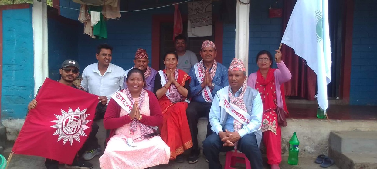 बिकास गर्ने पार्टी -एमाले