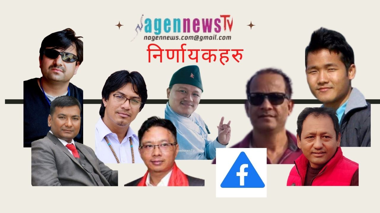 राष्ट्रिय पोसाक तथा टोपी दिवसको अवसरमा राष्ट्रिय चित्रकला प्रतियोगिताको उत्कृष्ट कलाकृर्तिहरु र कलाकारहरुको नाम घोषणा