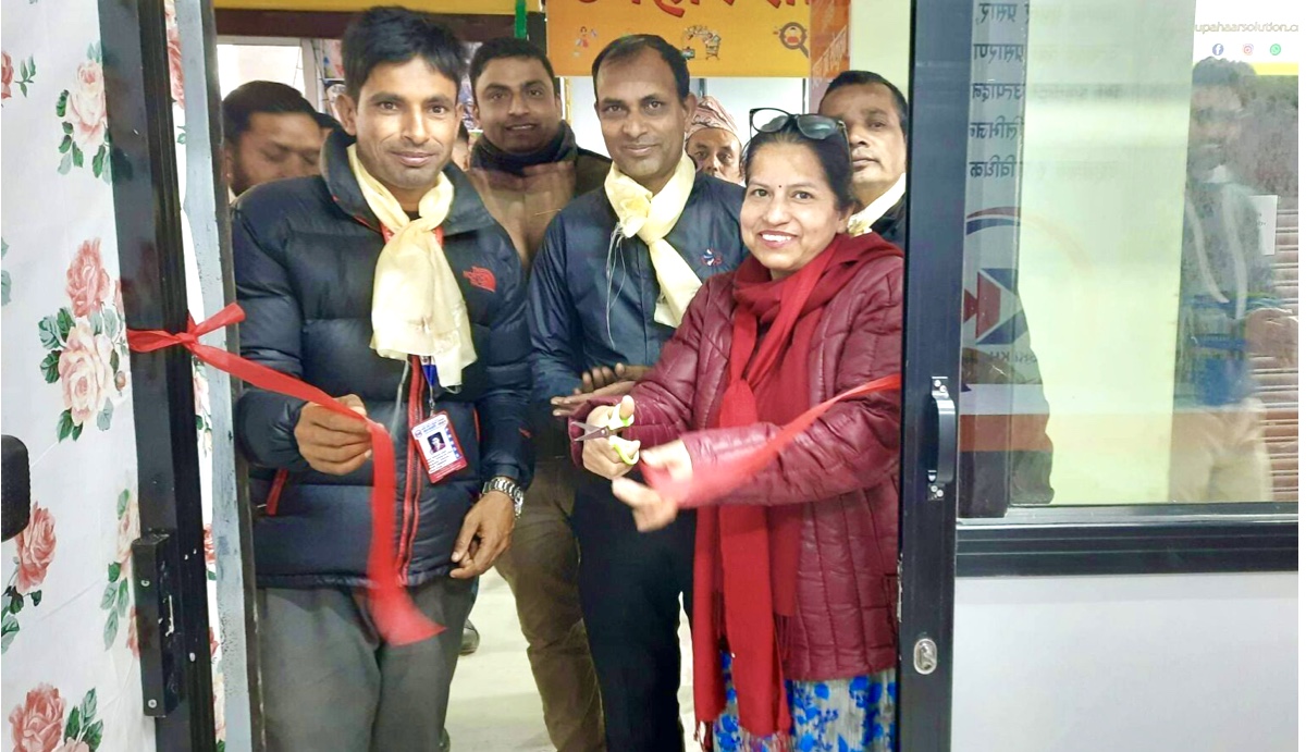 कास्की खबर शुभारम्भ कार्यक्रम
