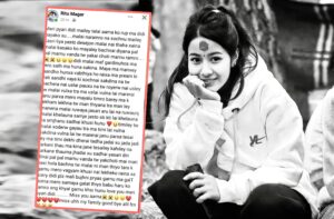 प्रेमिले धोका दिएको भन्दै किशोरीले गरिन आत्महत्या