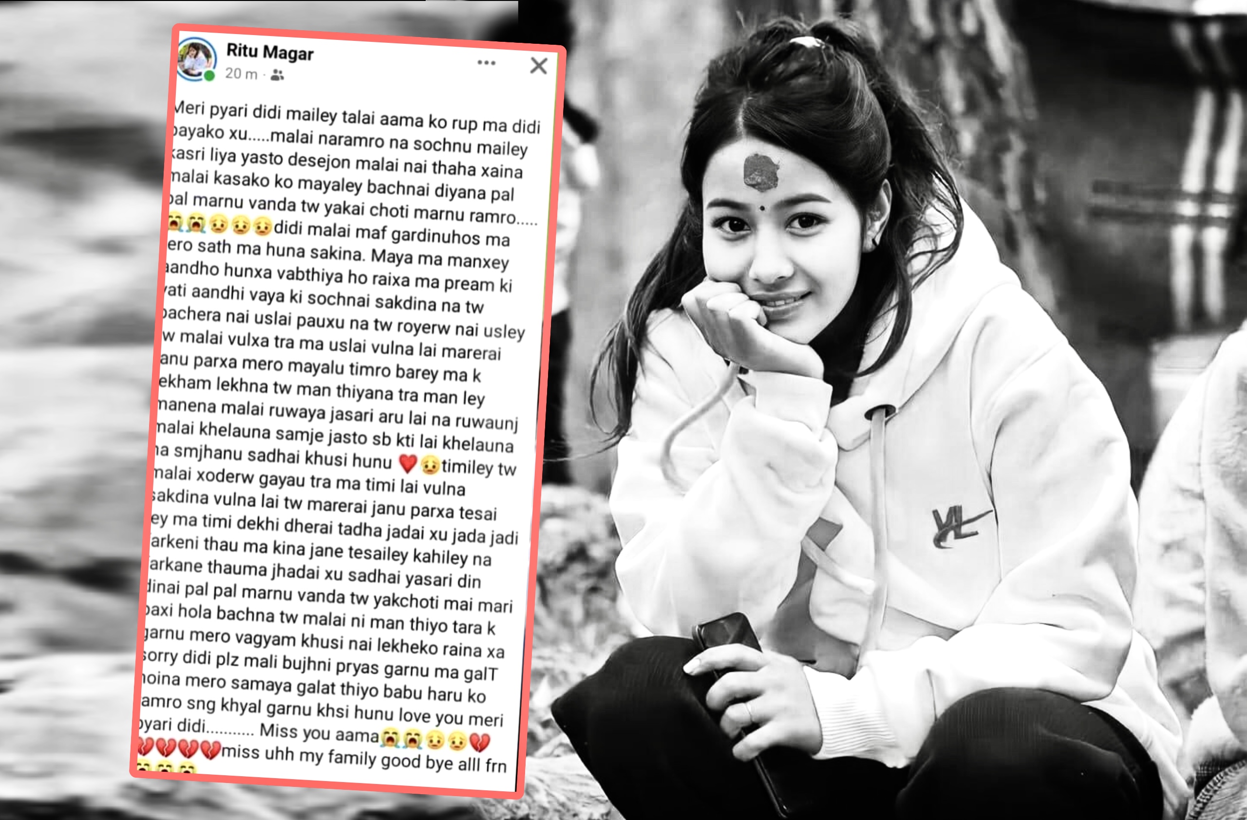 प्रेमिले धोका दिएको भन्दै किशोरीले गरिन आत्महत्या