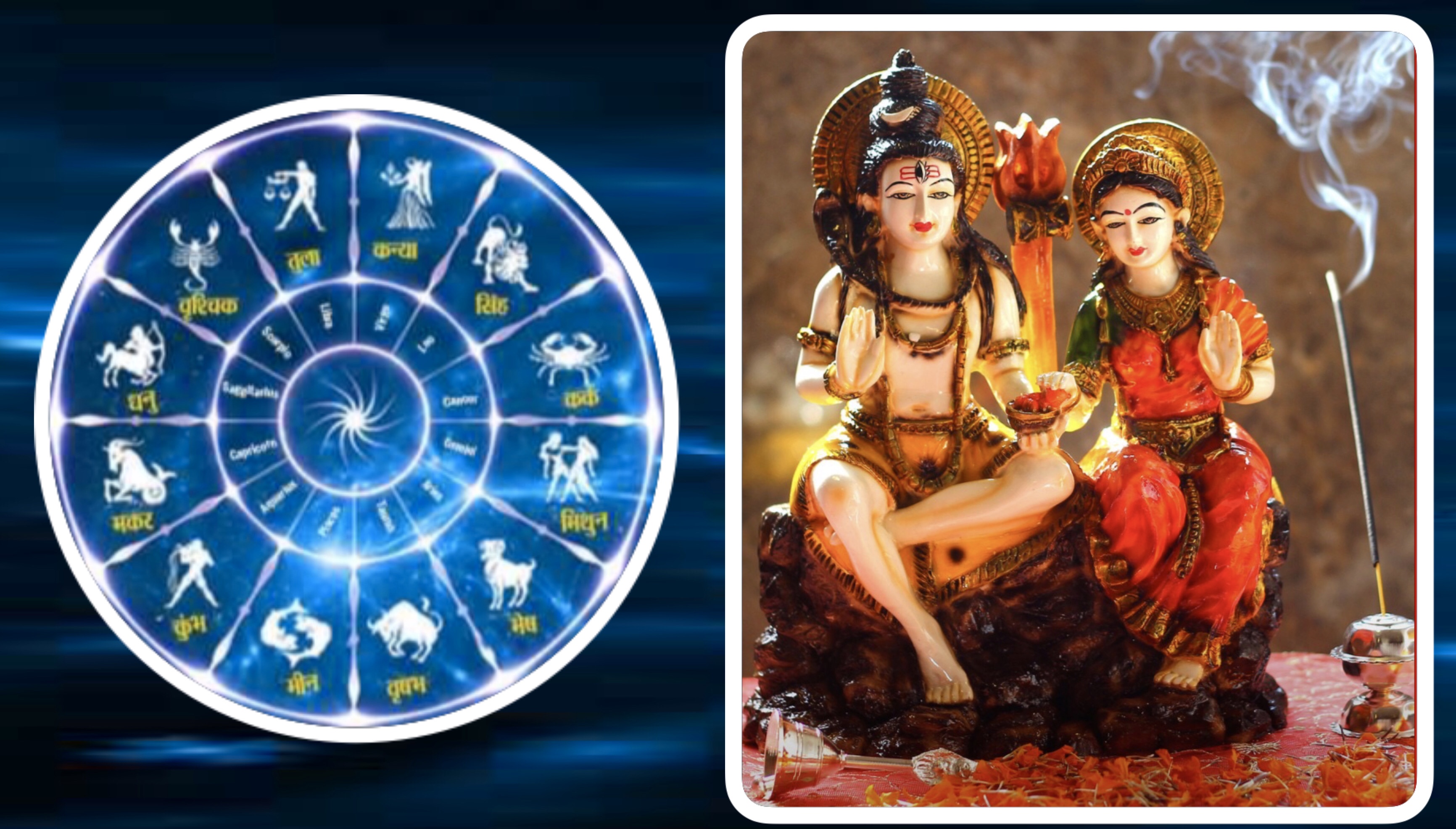 आज २०८० साल मंसिर २५ गते सोमवार हेरौ आजको – राशिफल