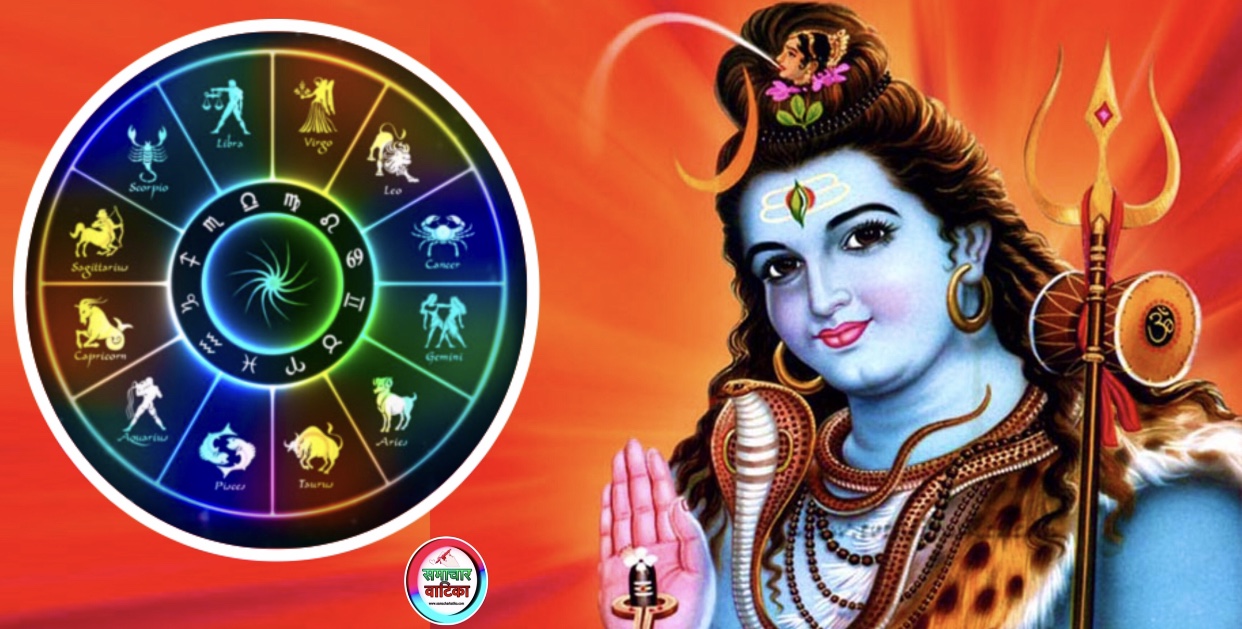 आज २०८० साल पुस २ गते सोमबारको हेरौ – राशिफल