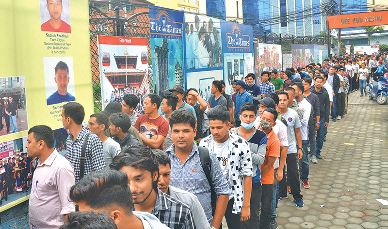 ईपीएस भाषा परीक्षा केही ढिलागरी हुने फेब्रअरी ४ मा परीक्षाबारे सूचना प्रकाशित गरिने
