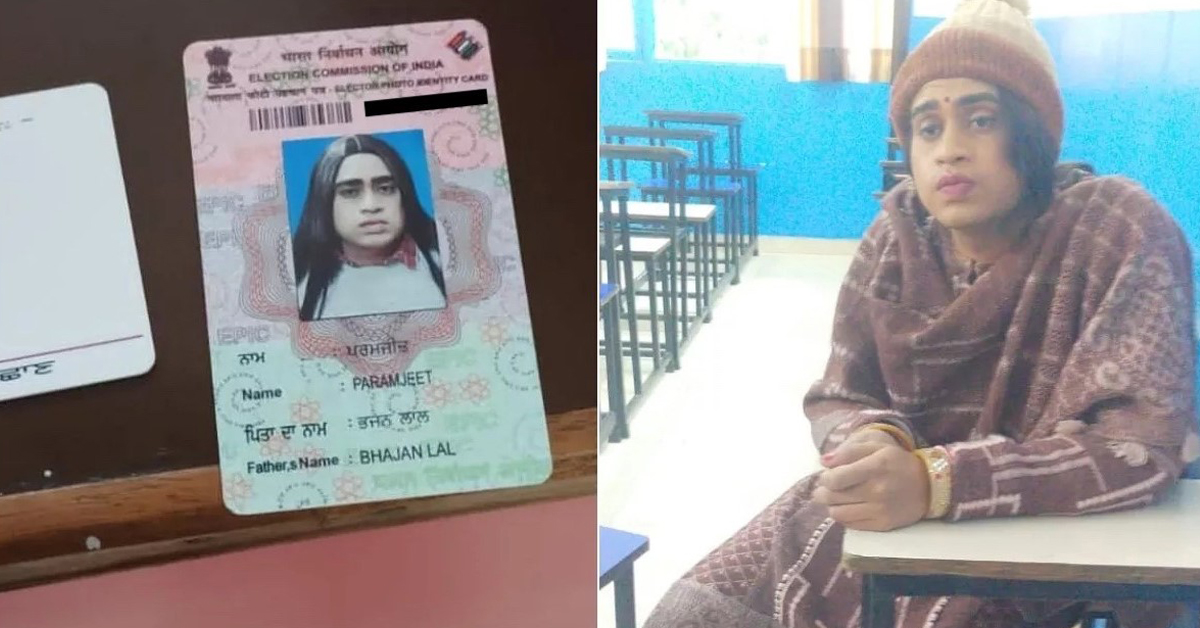 जब महिलाको भेषमा प्रेमिकाको परीक्षा दिन गएका युवक पक्राउ परे…