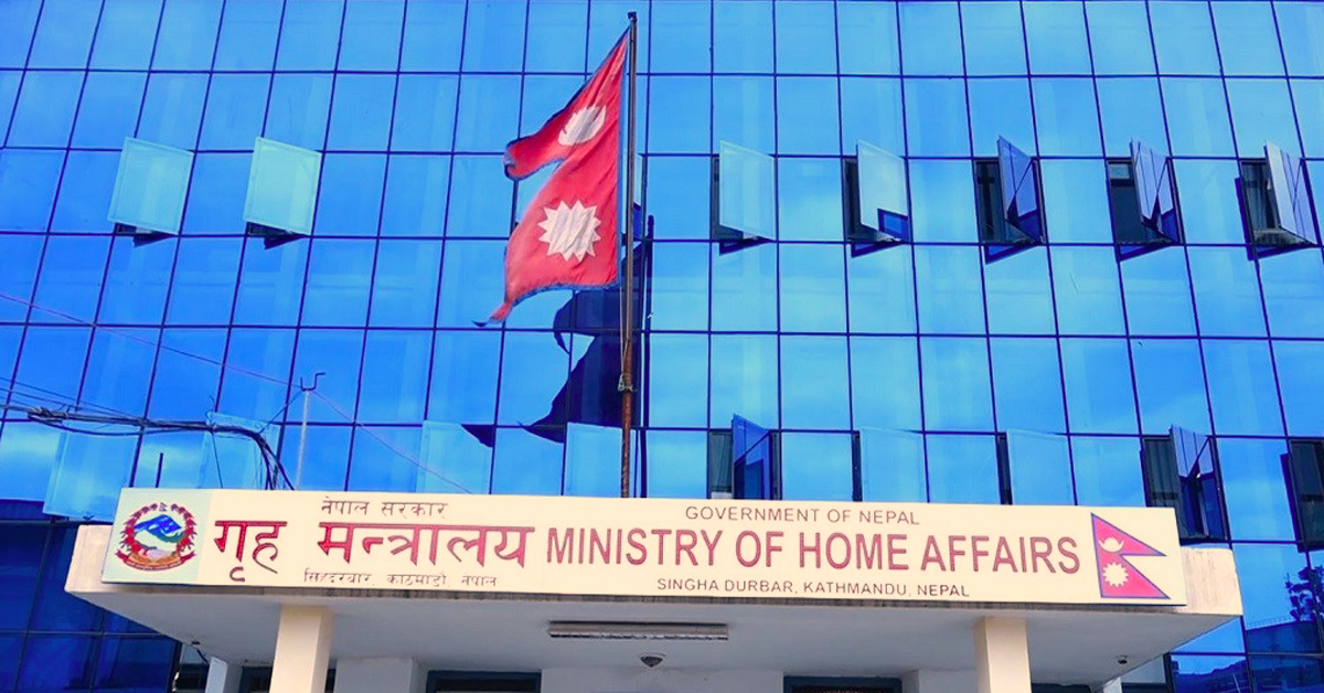 आजदेखि सरकारी कार्यालय ५ बजेसम्म खुल्ने