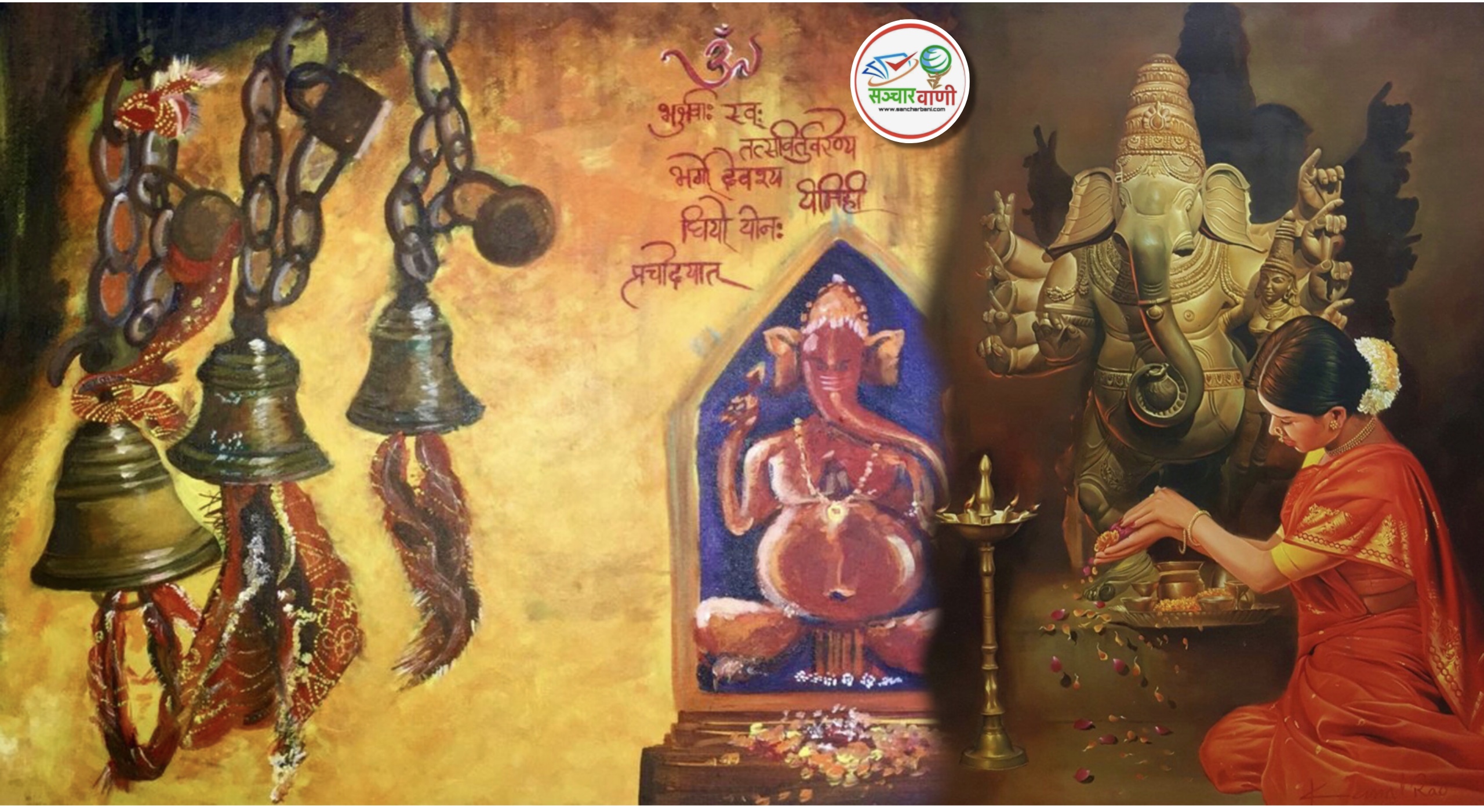 आज मंगलबार गणेशको पूजा यसरी गर्नुहोस