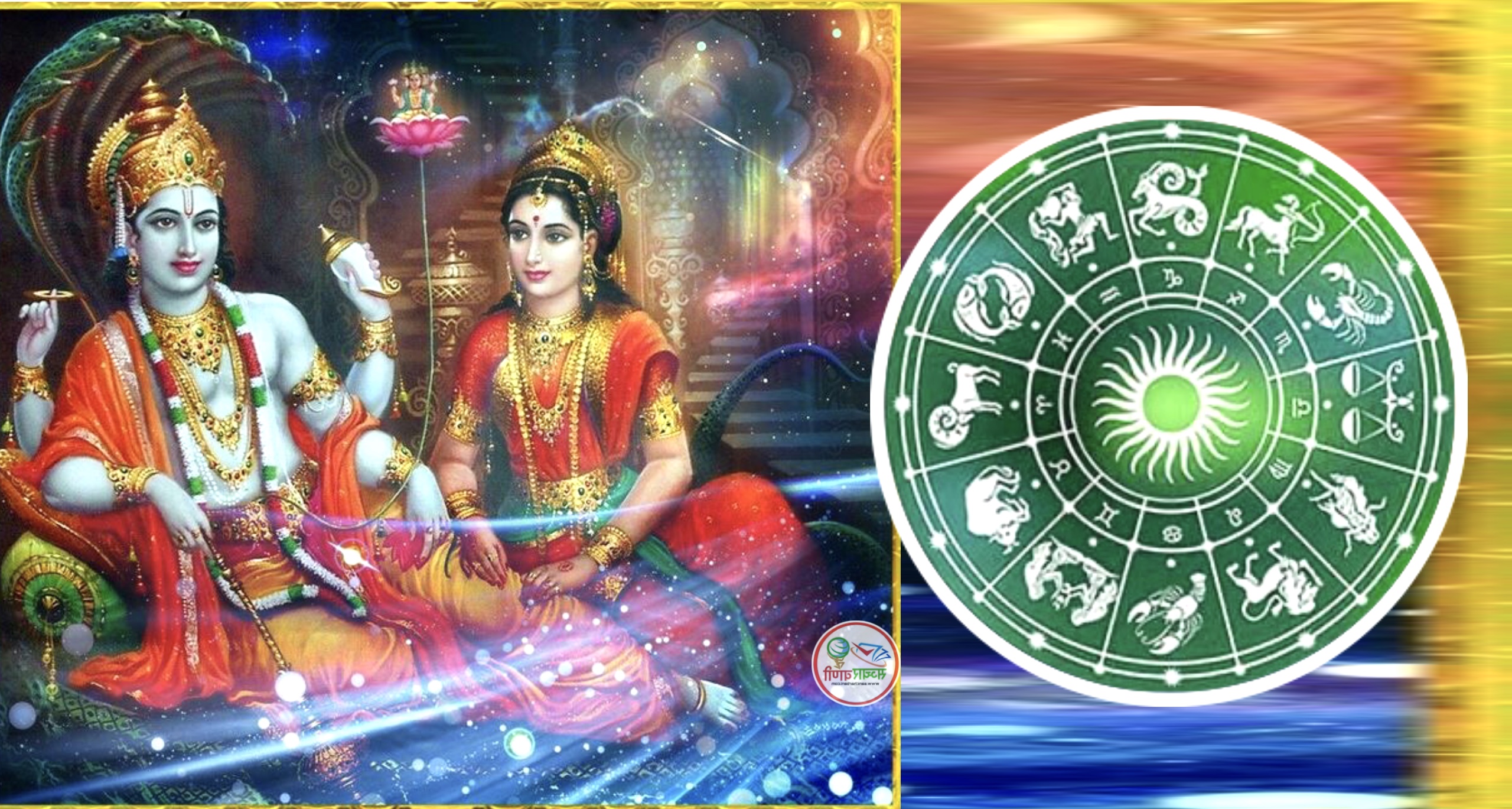 आज २०८० साल फागुन ३ गते बिहीबारको हेरौ – राशिफल